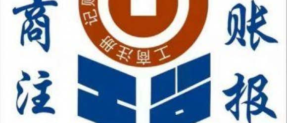無錫代理記帳與財(cái)務(wù)外包的的區(qū)別